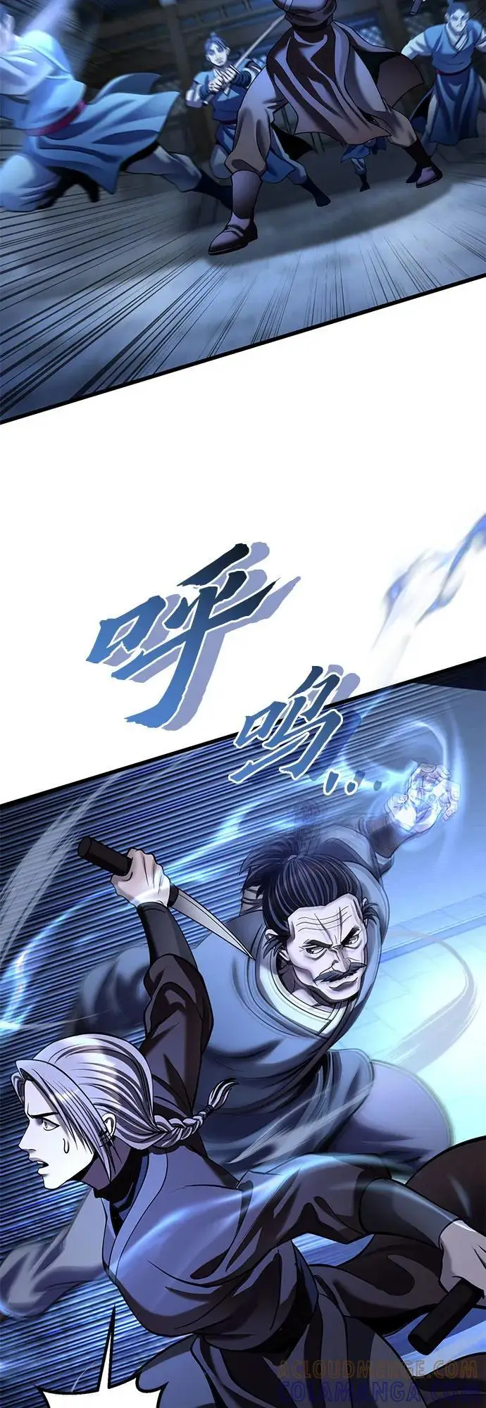 漫画《彭家四公子》第197话第55张图