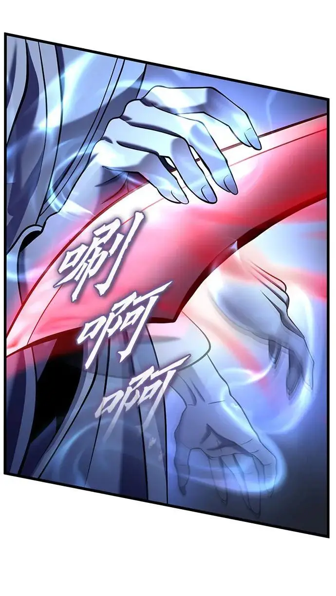 漫画《彭家四公子》第197话第66张图