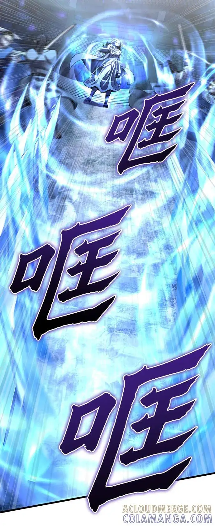 漫画《彭家四公子》第197话第70张图