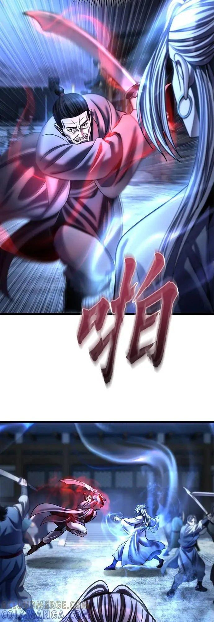 漫画《彭家四公子》第197话第76张图