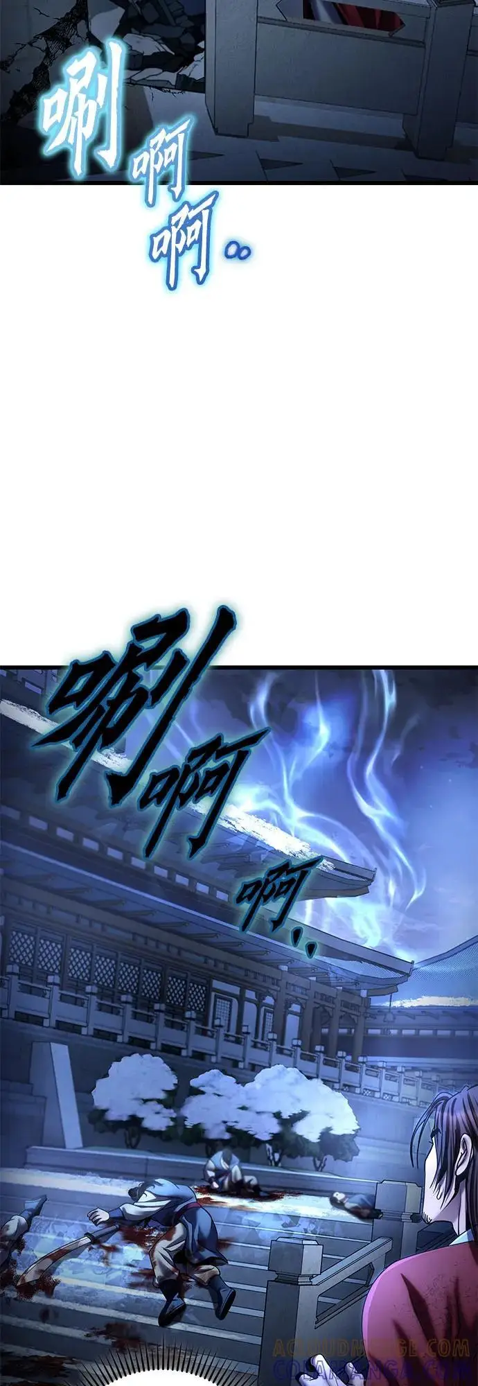 漫画《彭家四公子》第198话第10张图