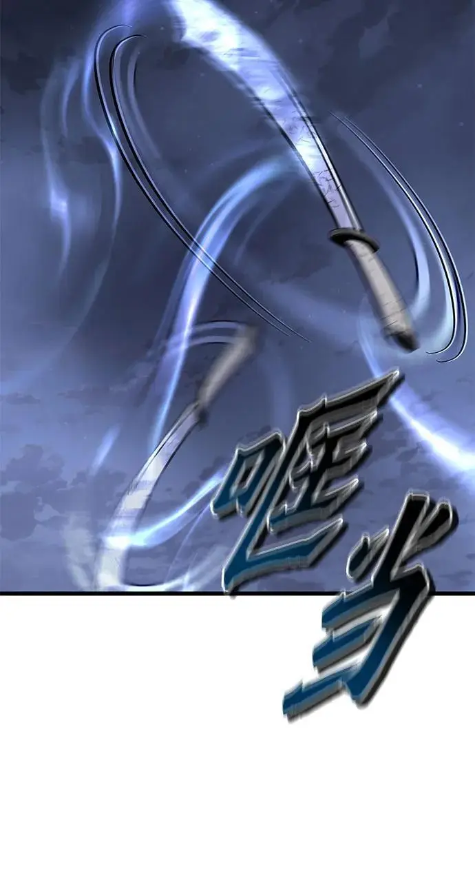 漫画《彭家四公子》第198话第30张图