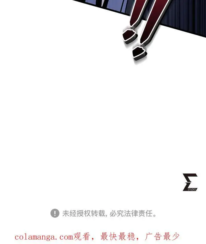 漫画《彭家四公子》第198话第78张图