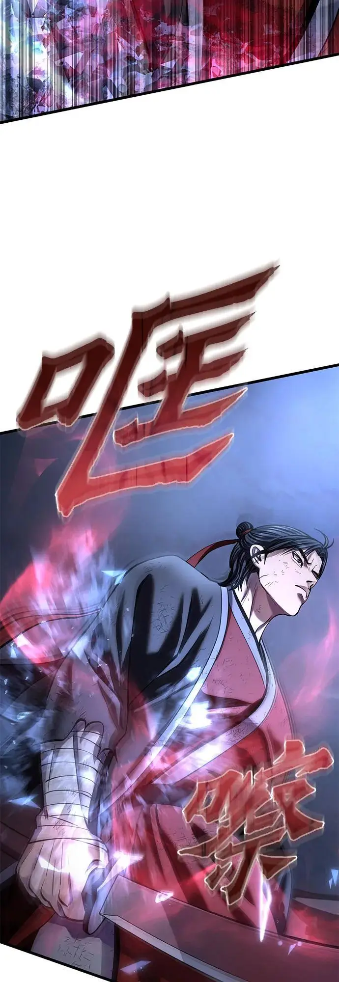 《彭家四公子》第199话图38