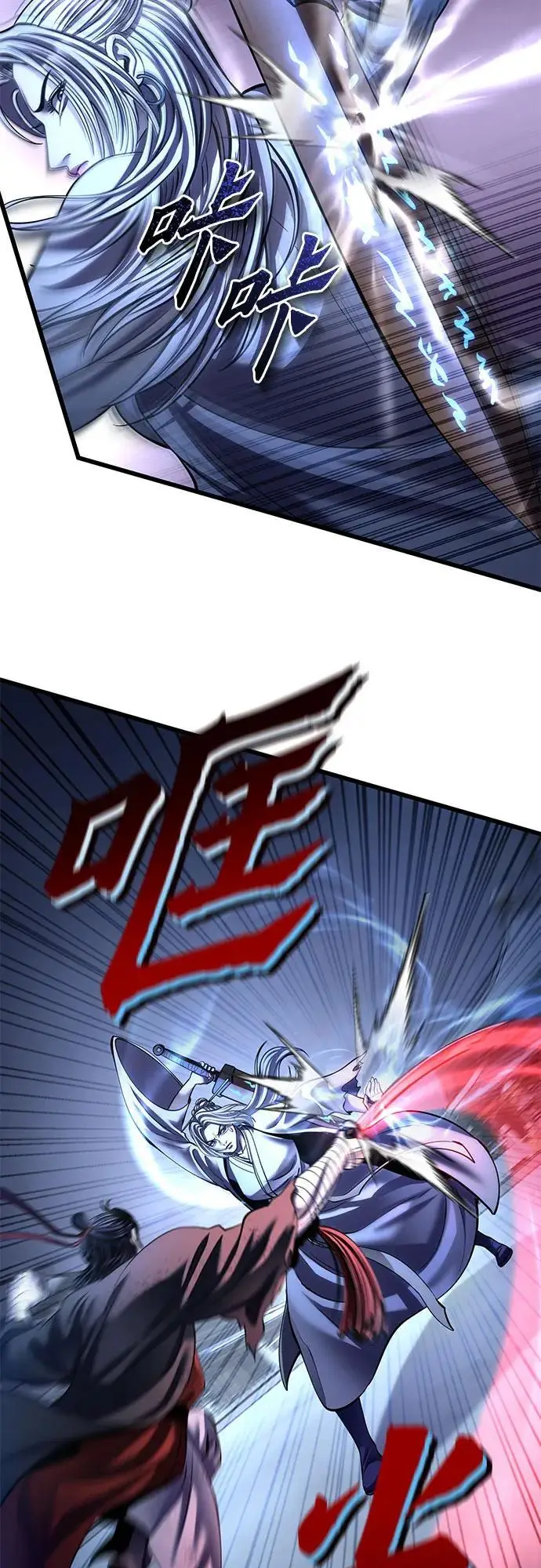 《彭家四公子》第199话图42