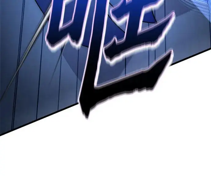 《彭家四公子》第199话图48