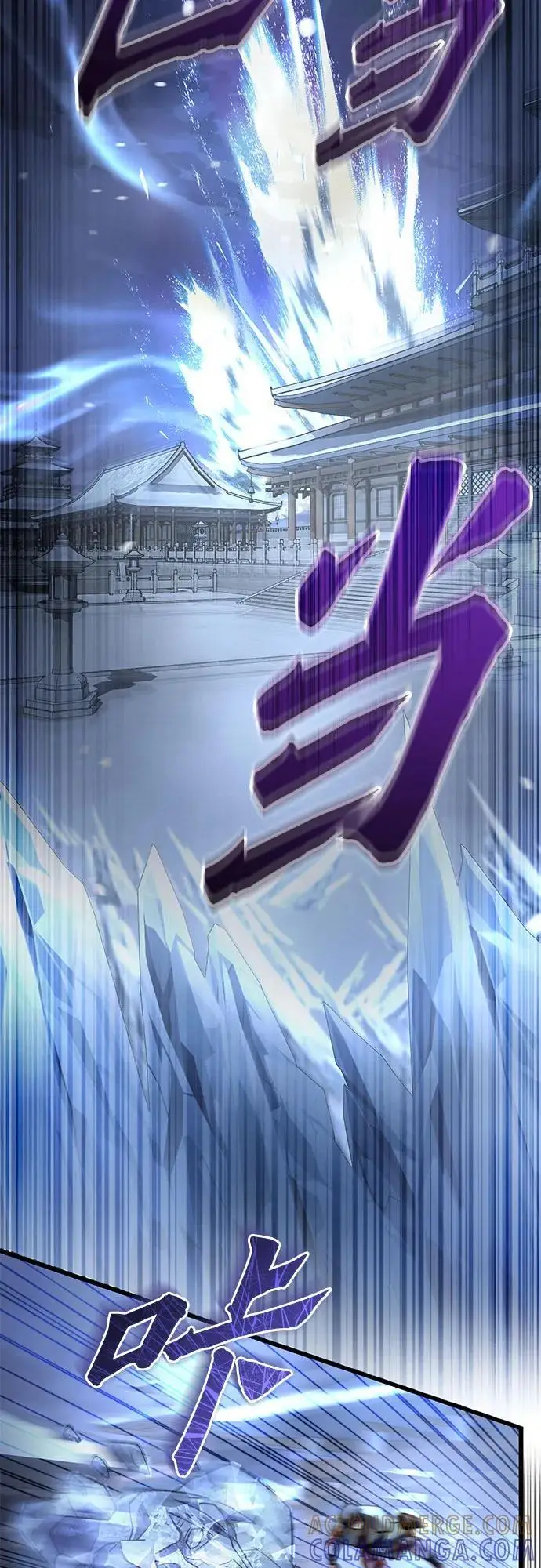 《彭家四公子》第199话图61