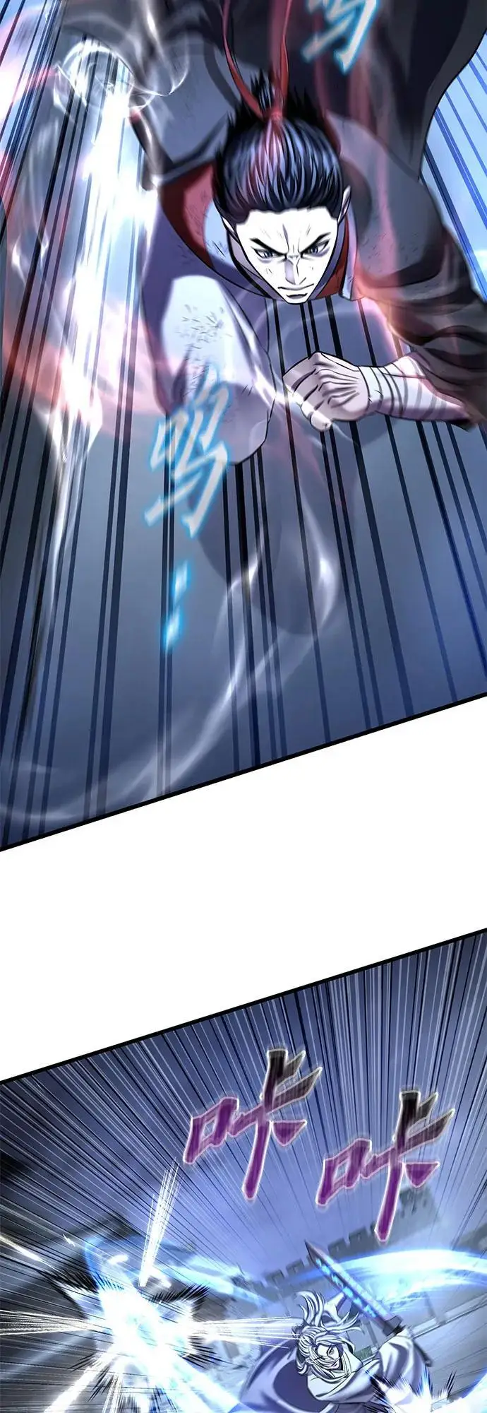 漫画《彭家四公子》第200话第14张图