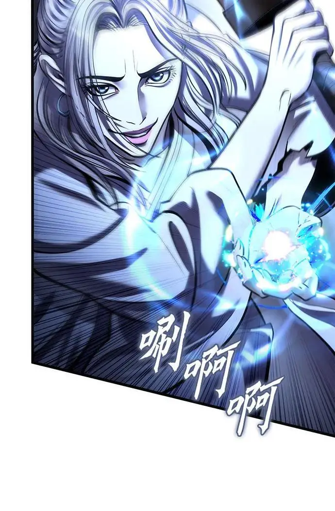 漫画《彭家四公子》第200话第16张图