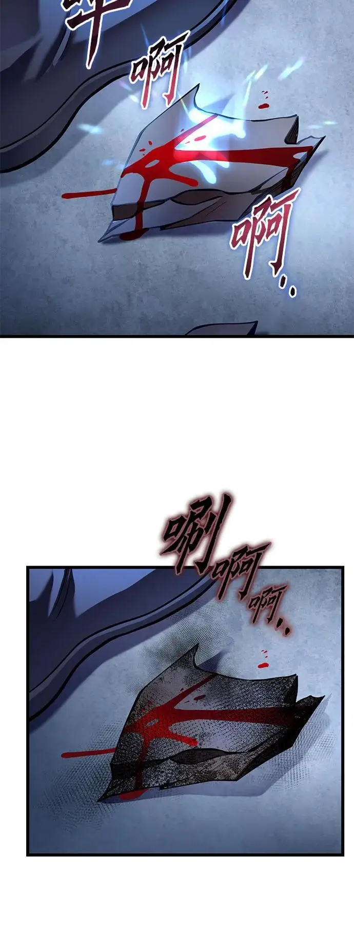 漫画《彭家四公子》第200话第34张图
