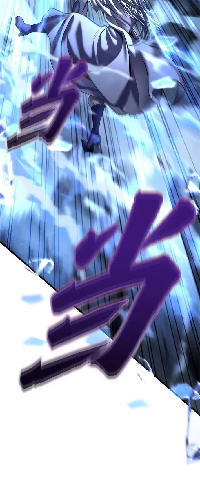 漫画《彭家四公子》第200话第38张图