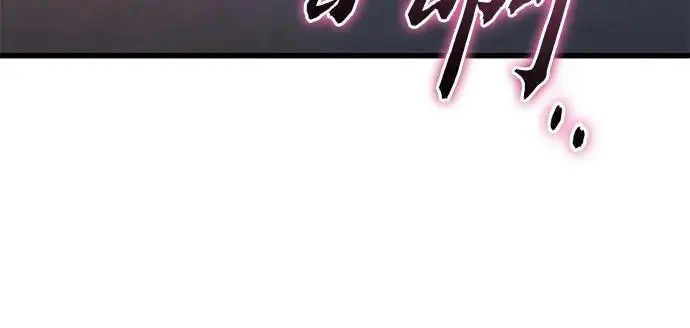 漫画《彭家四公子》第201话（最终话）第89张图