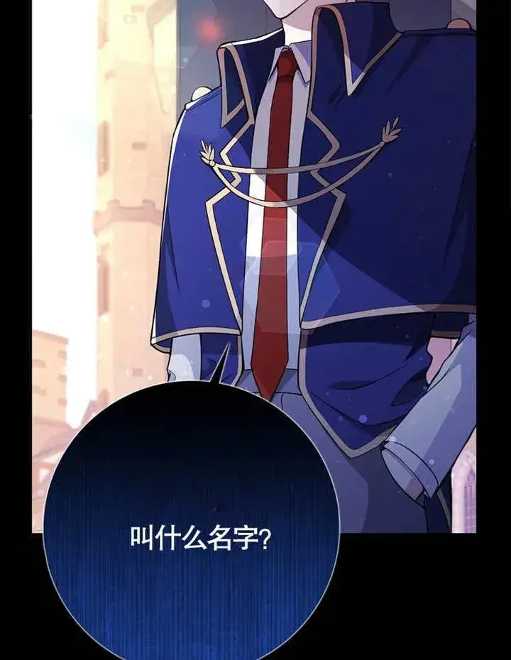 漫画《朋友之间不应该这样》第01话第14张图