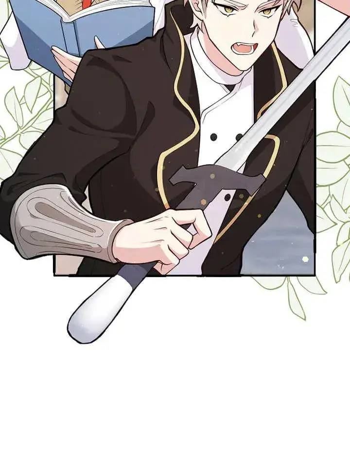 漫画《朋友之间不应该这样》第01话第23张图