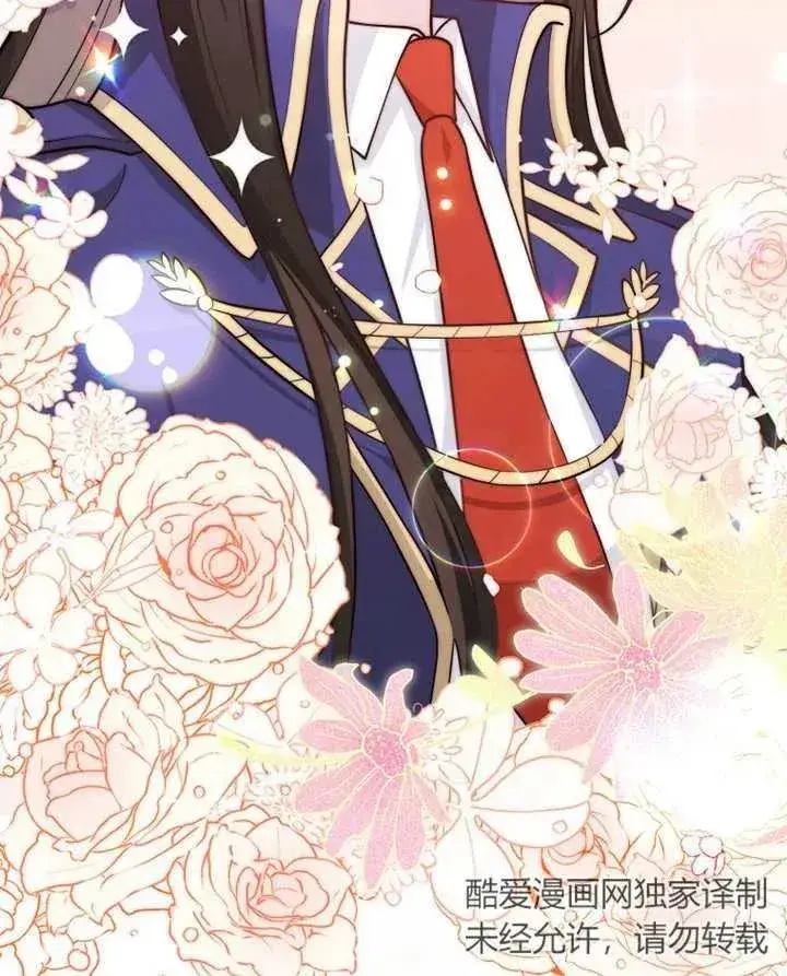 漫画《朋友之间不应该这样》第01话第29张图