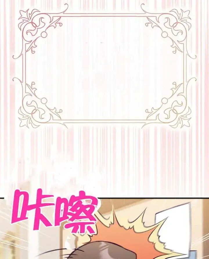 漫画《朋友之间不应该这样》第01话第35张图