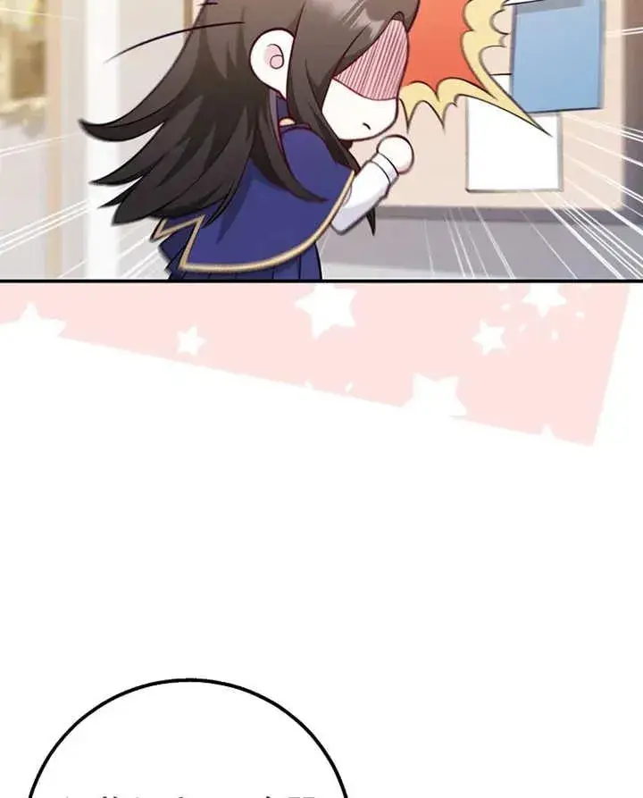 漫画《朋友之间不应该这样》第01话第36张图