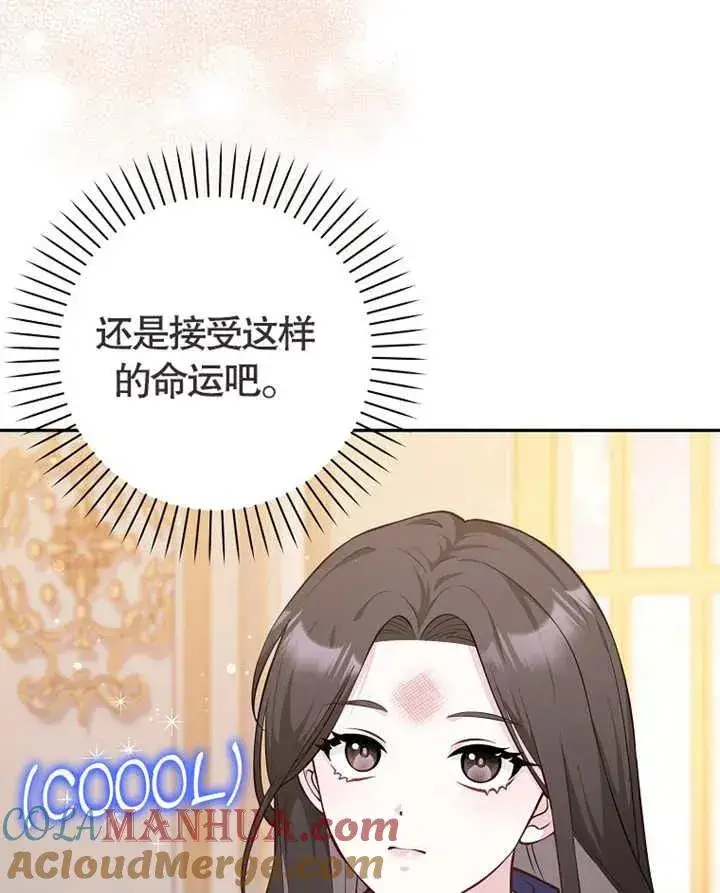漫画《朋友之间不应该这样》第01话第40张图