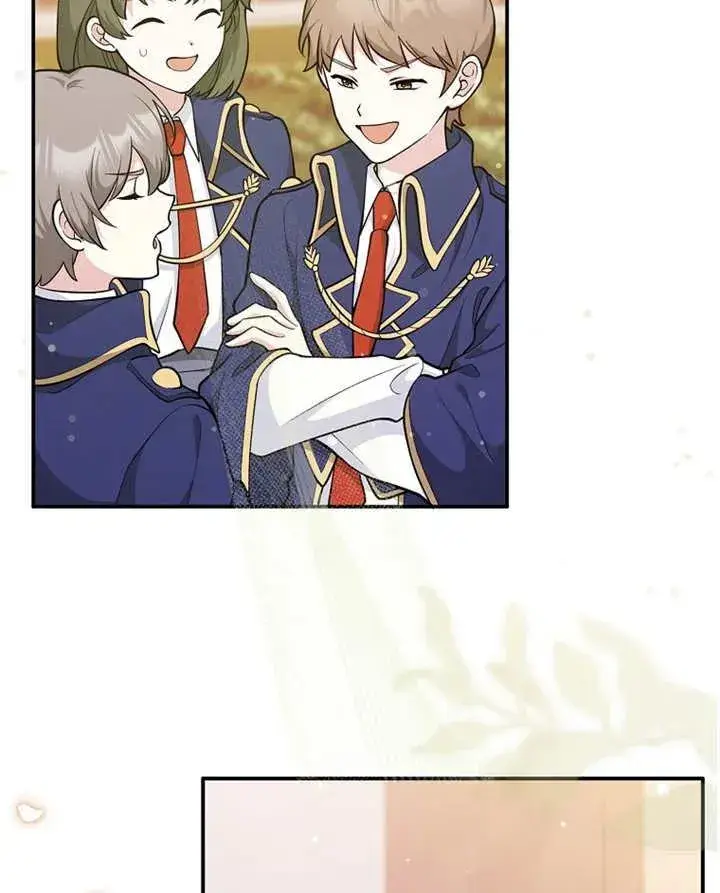 漫画《朋友之间不应该这样》第01话第44张图