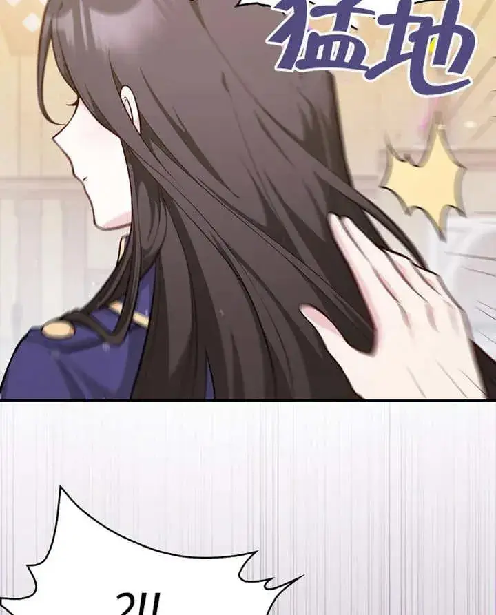 漫画《朋友之间不应该这样》第01话第48张图