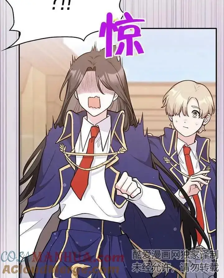 漫画《朋友之间不应该这样》第01话第49张图