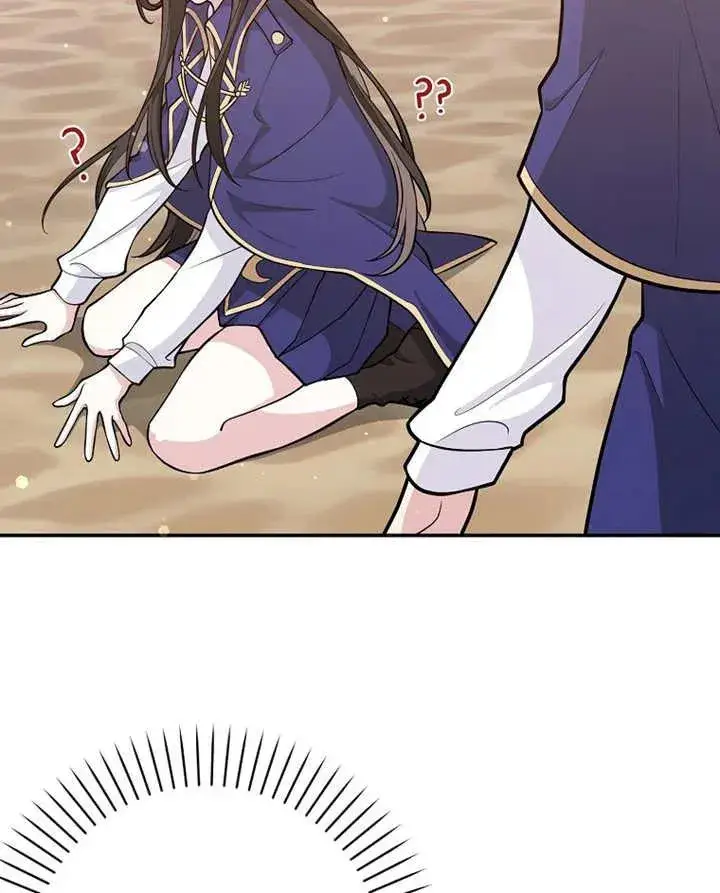 漫画《朋友之间不应该这样》第01话第51张图