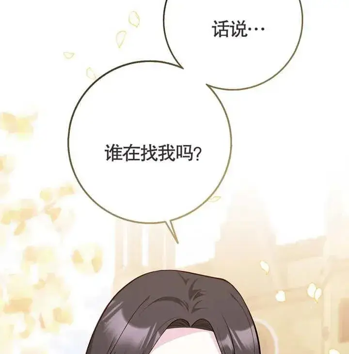 漫画《朋友之间不应该这样》第01话第60张图