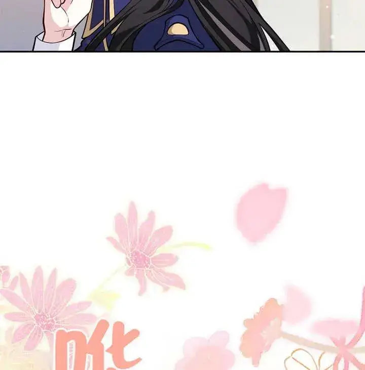 漫画《朋友之间不应该这样》第01话第71张图