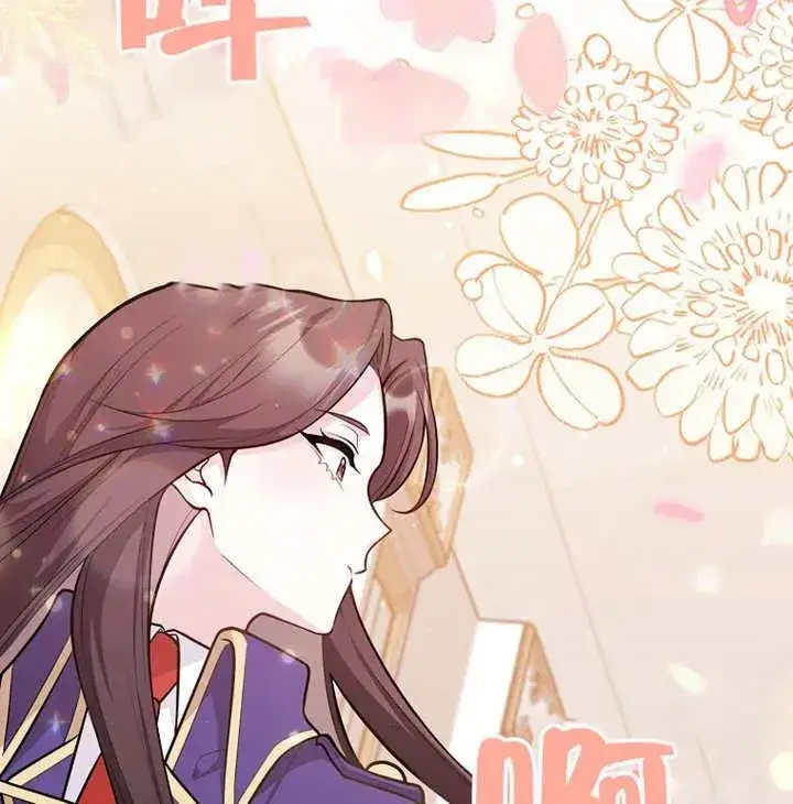 漫画《朋友之间不应该这样》第01话第72张图