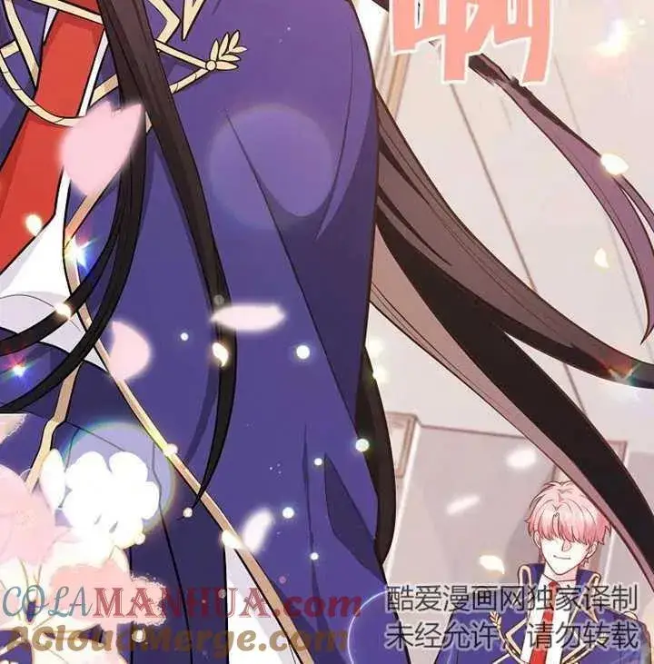 漫画《朋友之间不应该这样》第01话第73张图