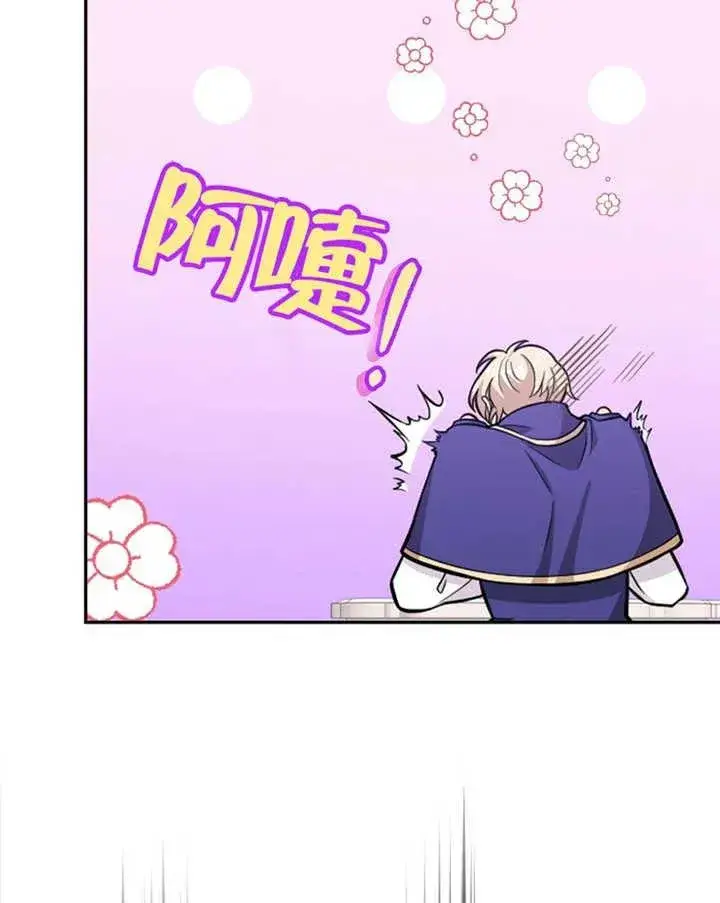 漫画《朋友之间不应该这样》第10话第100张图