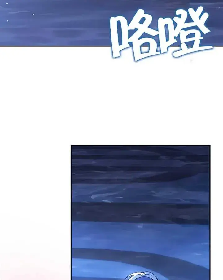 漫画《朋友之间不应该这样》第10话第104张图