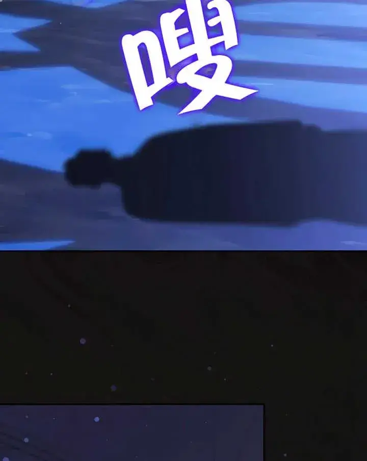 漫画《朋友之间不应该这样》第10话第110张图
