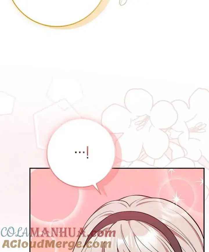 漫画《朋友之间不应该这样》第10话第17张图