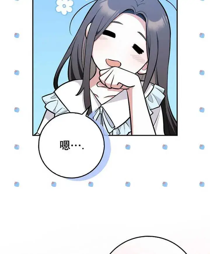 漫画《朋友之间不应该这样》第10话第28张图