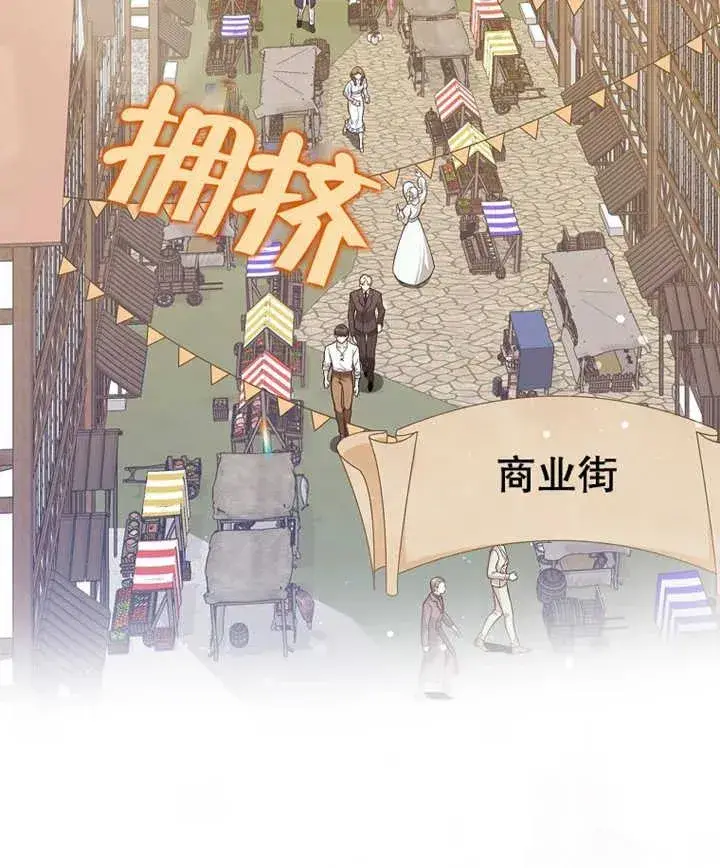 漫画《朋友之间不应该这样》第10话第44张图