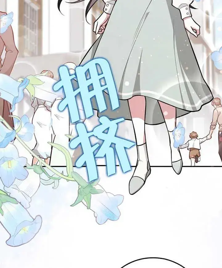 漫画《朋友之间不应该这样》第10话第50张图