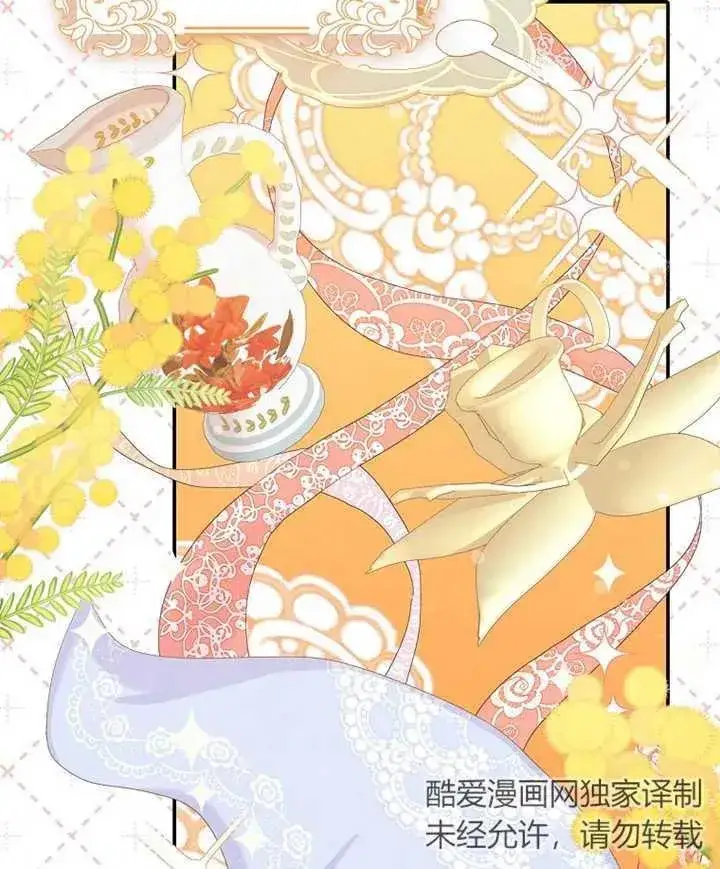 漫画《朋友之间不应该这样》第10话第58张图
