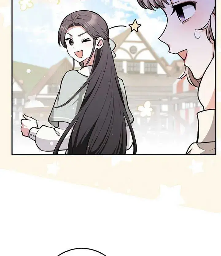 漫画《朋友之间不应该这样》第10话第80张图