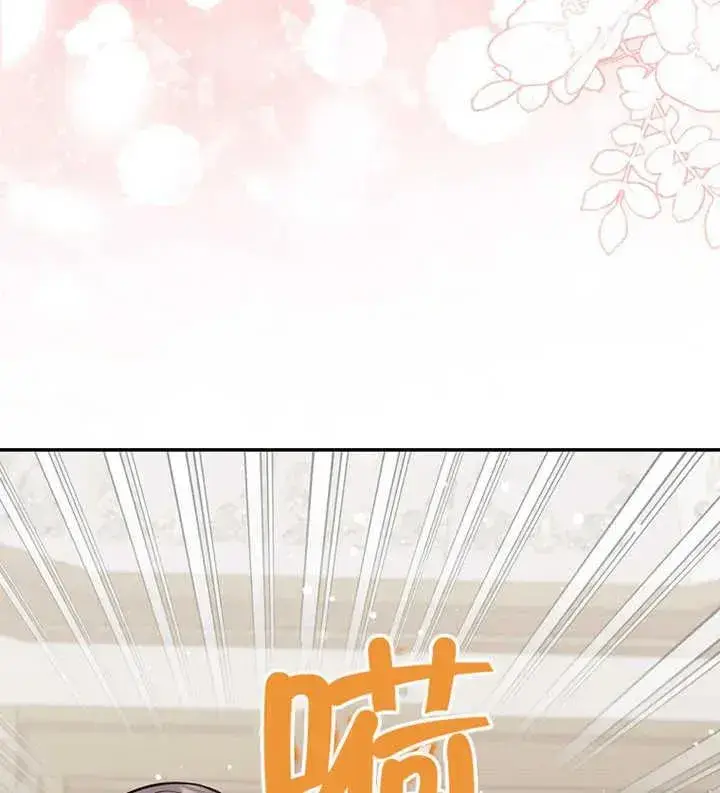 漫画《朋友之间不应该这样》第11话第106张图