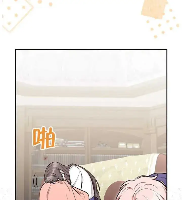 漫画《朋友之间不应该这样》第11话第108张图