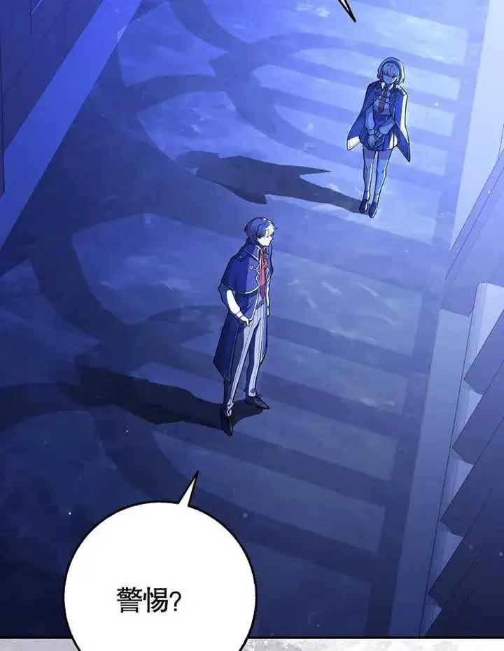 漫画《朋友之间不应该这样》第11话第2张图