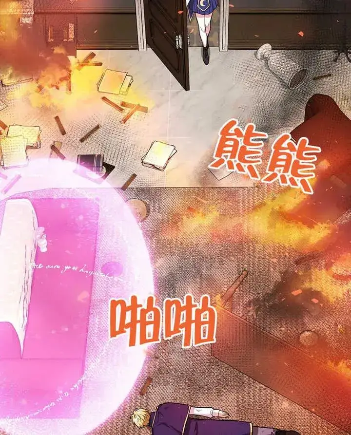 漫画《朋友之间不应该这样》第11话第55张图