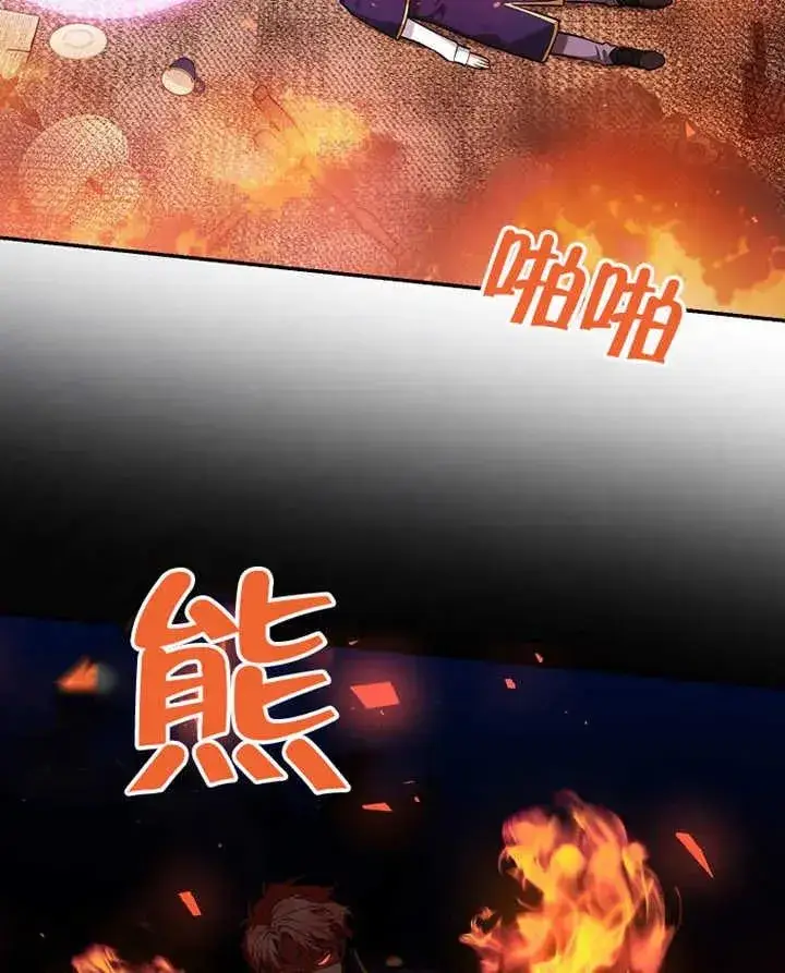 漫画《朋友之间不应该这样》第11话第56张图