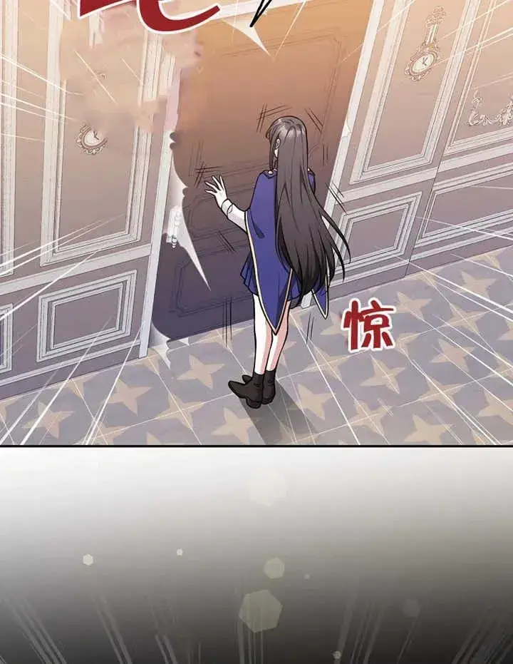 漫画《朋友之间不应该这样》第11话第60张图