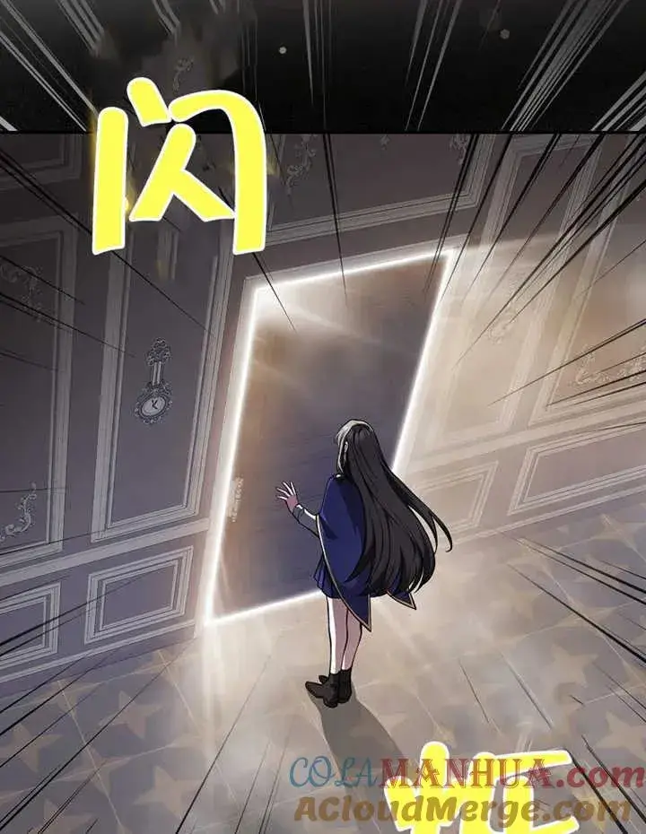 漫画《朋友之间不应该这样》第11话第61张图