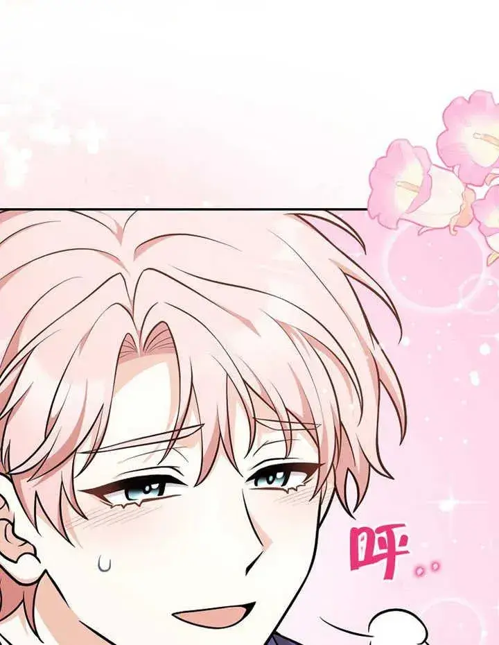 漫画《朋友之间不应该这样》第11话第72张图