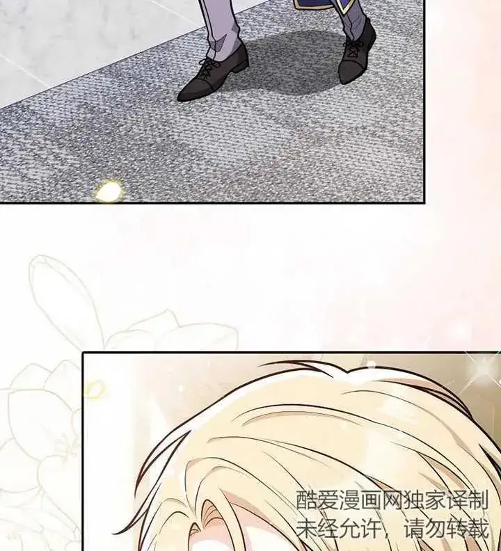 漫画《朋友之间不应该这样》第11话第91张图