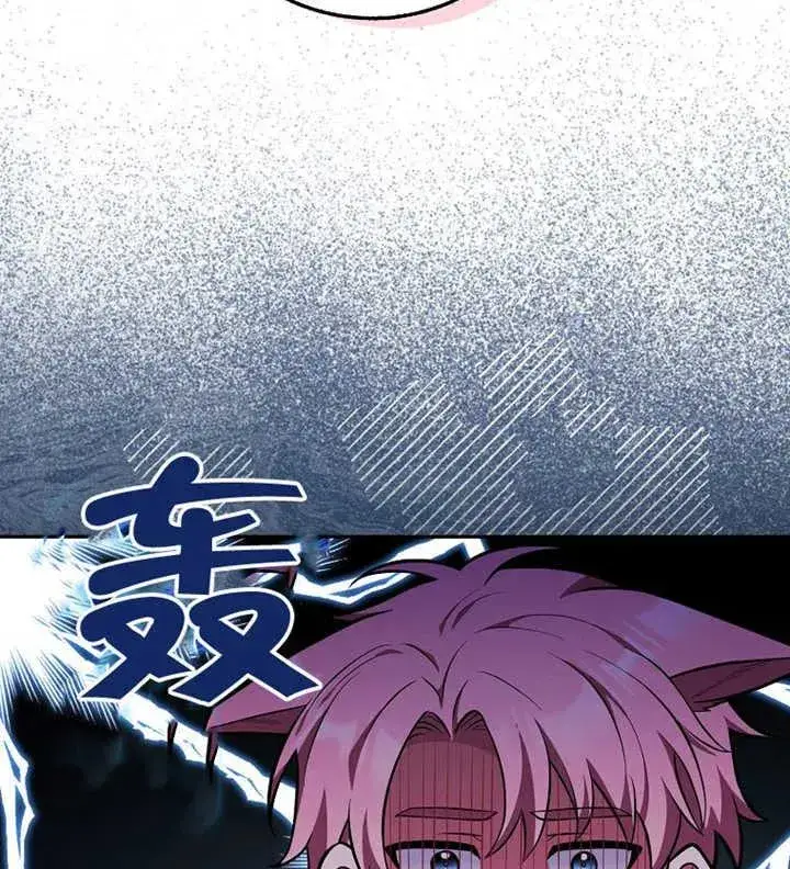 漫画《朋友之间不应该这样》第11话第95张图