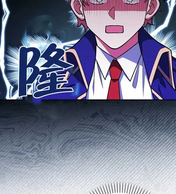 漫画《朋友之间不应该这样》第11话第96张图